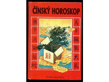 Kratochvilné povídání o čínském horoskopu, Jaroslav Man, 1995