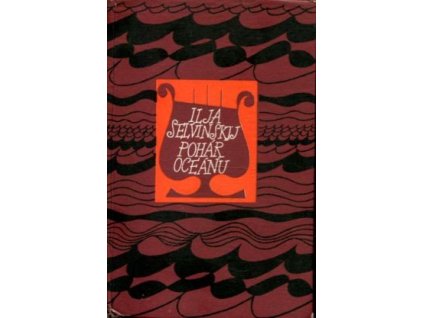 Pohár oceánu, Ilja Selvinskij, 1963