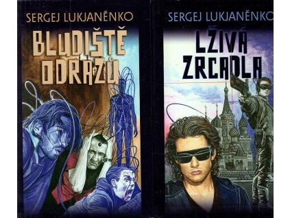 Bludiště odrazů, Lživá zrcadla, Sergej Lukjaněnko, 2007