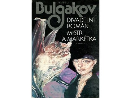Divadelní román - Mistr a Markétka, Michail Afanas'jevič Bulgakov, 1987
