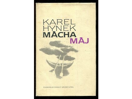 Máj, Karel Hynek Mácha, 1983