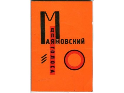 для голоса (Dlya golosa - Pro hlas)