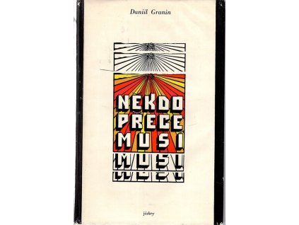 Někdo přece musí, Daniil Aleksandrovič Granin, 1973