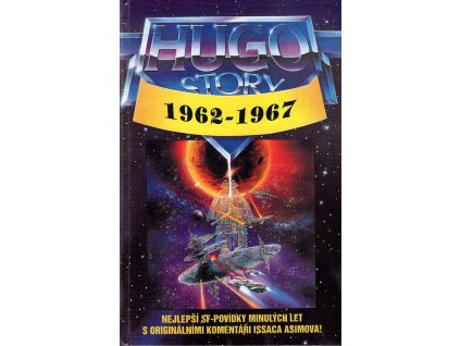 Hugo story 1962-1967, 1995