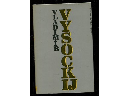 208209 vladimir vysockij