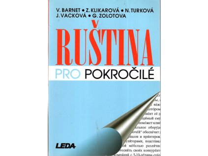 Ruština pro pokročilé, Vladimír Barnet, 2003