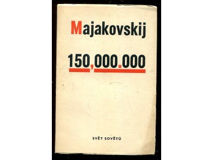 150,000.00, Vladimir Vladimirovič Majakovskij, 1950