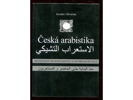 212046 ceska arabistika od pocatku do soucasnosti a jeji predstavitele