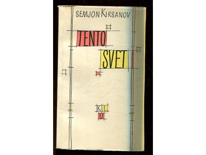 Tento svět - Výbor