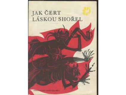 Jak čert láskou shořel, Ludmila Zilynská, 1968