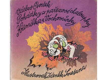 Pohádky z pařezové chaloupky Křemílka a Vochomůrky, Václav Čtvrtek, 1974
