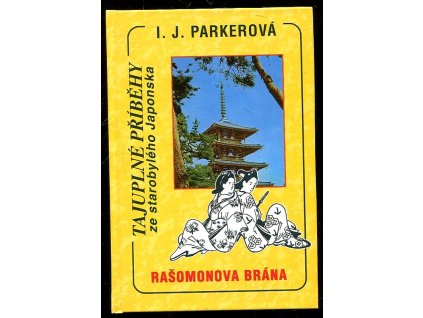 Rašomonova brána, I. J Parker, 2003