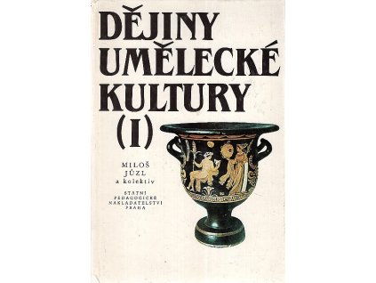 Dějiny umělecké kultury - Učebnice pro 5. - 8. roč. hudebních a tanečních škol a 5. a 6. roč. konzervatoří. Díl 1, Miloš Jůzl, 1990