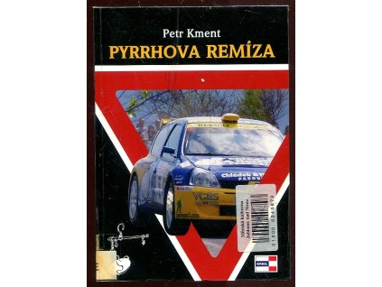 Pyrrhova remíza, Petr Kment, 2005