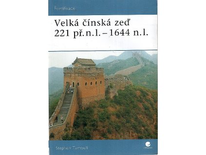 216981 velka cinska zed 221 pr n l 1644 n l