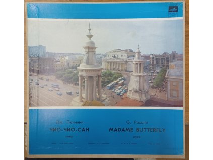 Madame Butterfly - opera, 