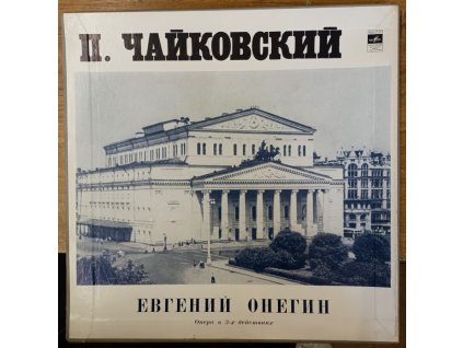Evžen Oněgin - opera o třech dějstvích : (Jevgěnij Oněgin - Opera v 3-ch dějstvijach), 