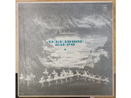 Labutí jezero - balet o čtyřech dějstvích : (Lěbědnoě ozěro - balět v 4-ch dějsvstvijach)