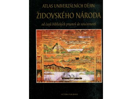Atlas univerzálních dějin židovského národa - od časů biblických praotců do současnosti, s přílohou Židé v českých zemích