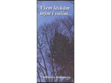 Všem láskám mým i vašim - Přerov, Praha, Liberec 1967-2009, Vladimíra Hamalová, 2009