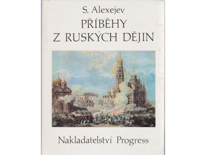 Příběhy z ruských dějin, Sergej Petrovič Aleksejev, 1979
