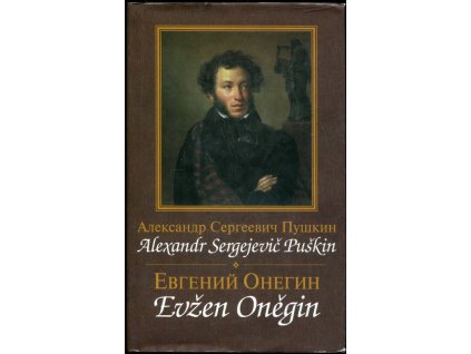 Evžen Oněgin / Евгений Онегин (dvojjazyčná kniha), Alexandr Sergejevič Puškin, 2007