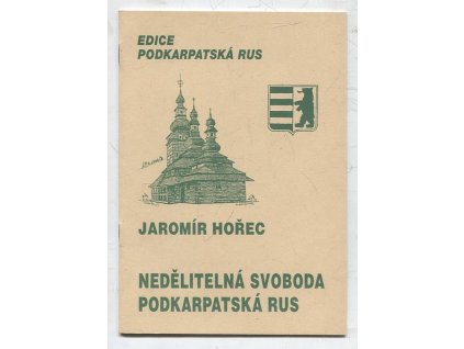Nedělitelná svoboda - Podkarpatská Rus, Jaromír Hořec, 1992