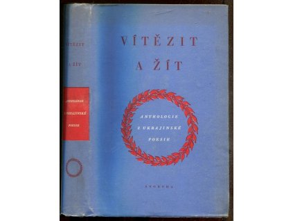 Vítězit a žít : Anthologie z ukr. poesie, 1951
