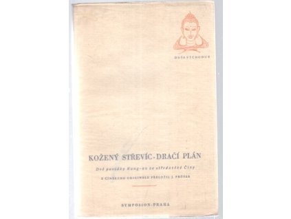 Kožený střevíc : Dračí plán : dvě povídky kung-an ze středověké Číny, 1948