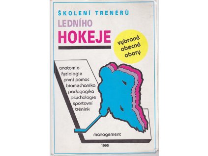Školení trenérů ledního hokeje - vybrané obecné obory, Zdeněk Pavliš, 1995