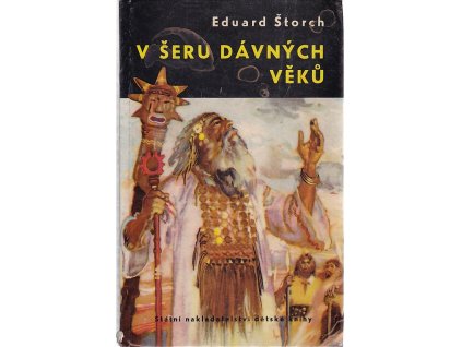 232773 v seru davnych veku