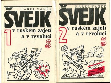 Švejk v ruském zajetí a v revoluci I-II, Karel Vaněk, 1991