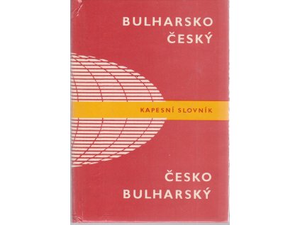 Bulharsko-český česko-bulharský kapesní slovník, Bohdan Prošek, 1983