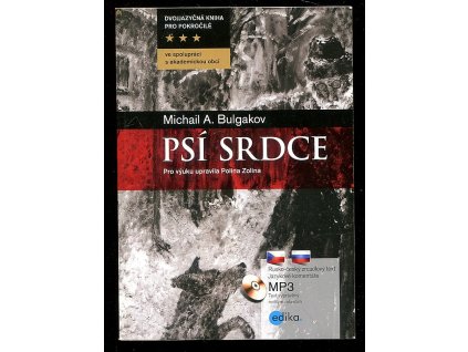 Psí srdce - Sobač'je serdce, Polina Zolina, 2012