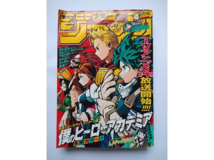 Manga Boku no hero My hero academy JAPONSKY