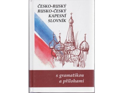 Česko-ruský, rusko-český kapesní slovník : s gramatikou a přílohami, Marie Steigerová, 2005
