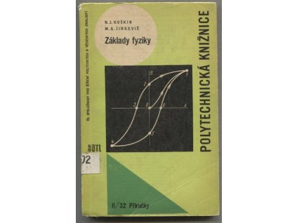 Základy fyziky, Lev Nikolajevič Koškin, 1963