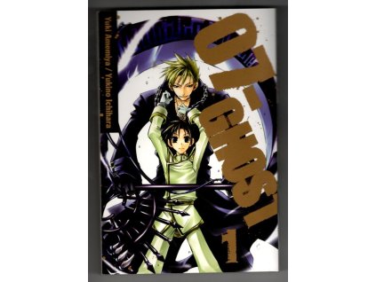 07-Ghost, Yuki Amemiya, 2020