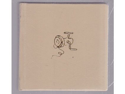 Mám rád tu řeku, Ota Pavel, 1989