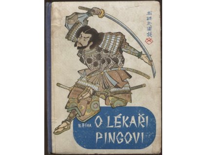 O lékaři Pingovi - Dobrodružství čínského lékaře a jeho malého, veselého sluhy