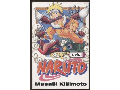 Naruto Uzumaki - 1. díl, Masaši Kišimoto, 2012