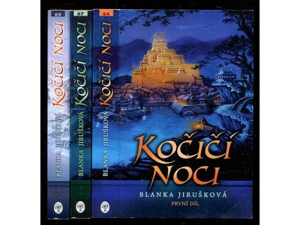 Kočičí noci 1 - 3, Blanka Jirušková, 2009