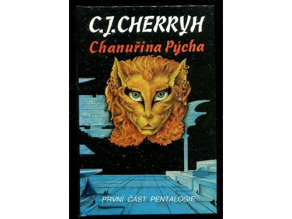 250044 chanurina pycha