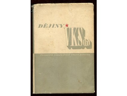 Dějiny VKS (b) - Všesvazové komunistické strany (bolševiků), kolektiv, 1949