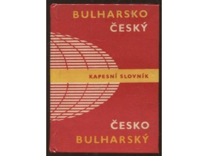 Bulharsko-český česko-bulharský kapesní slovník, Bohdan Prošek, 1983