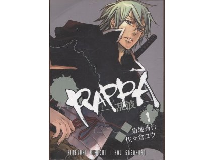 Rappa 1, Hideyuki Kikuchi, 2010