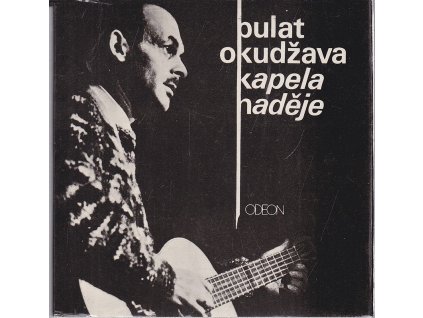 Kapela naděje, Bulat Šalvovič Okudžava, 1980