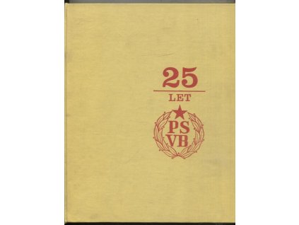 25 let PSVB - 25 let dobrovolné práce při ochraně veřejného pořádku, autorů Kolektiv, 1976