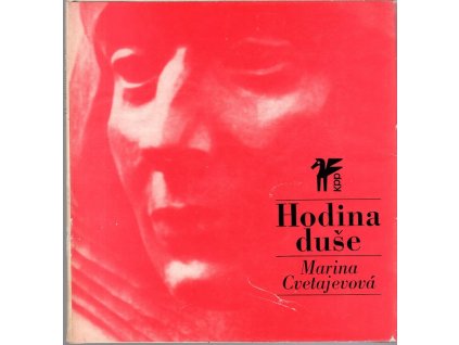 Hodina duše, Marina Ivanovna Cvetajeva, 1971