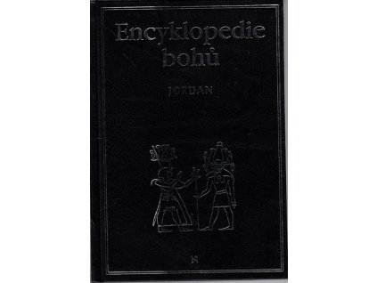 Encyklopedie bohů, Michael Jordan, 1997